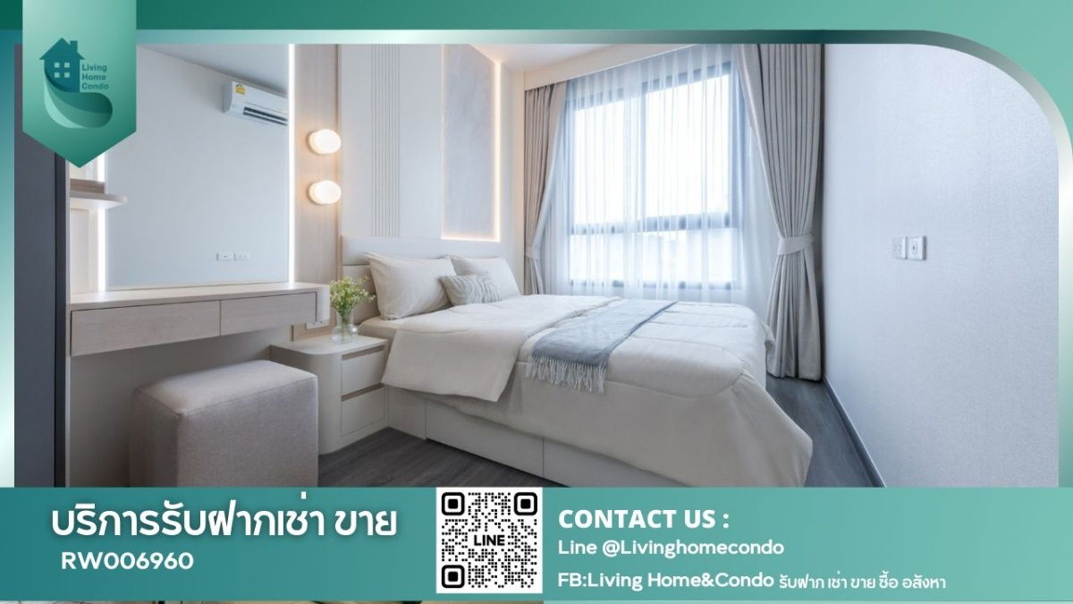 รูป ให้เช่า IDEO Sukhumvit Rama 4 ห้องสวย เฟอร์และเครื่องใช้ไฟฟ้าครบ ทิศเหนือ วิวเมืองไม่บล็อค ใกล้ BTS พระโขนง - RW006960 - รูปที่ 1/17
