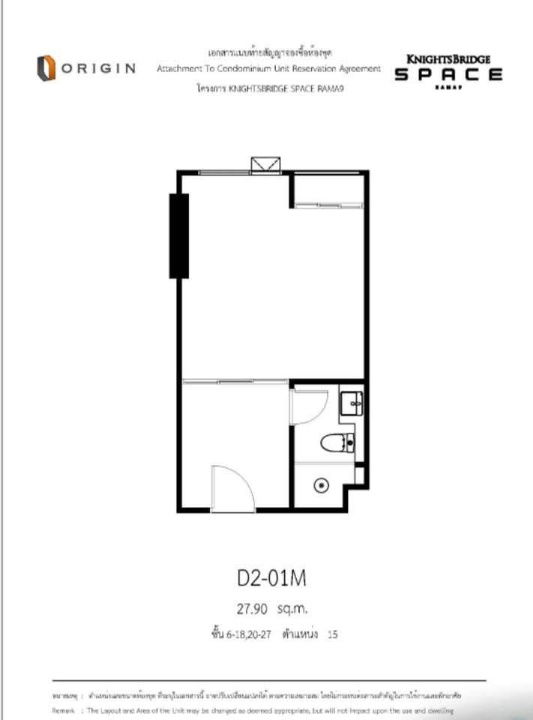รูป ปล่อยขาย KnightsBridge Space Rama 9 ห้องสวย ตกแต่งครบ พร้อมเข้าอยู่ SW003008  - รูปที่ 16/16
