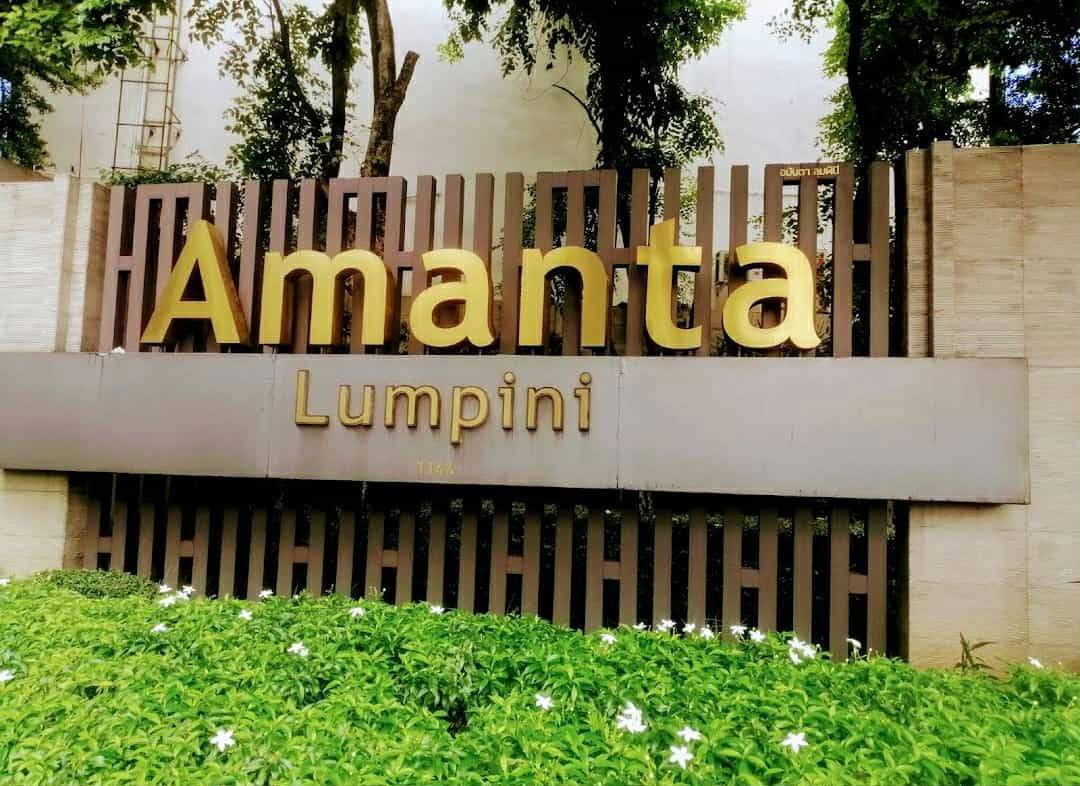 รูป 📢ขายด่วน!! คอนโด Amanta Lumpini,2 นอน,113 ตรม. ใกล้ One Bangkok, ราคาดีที่สุด เฟอร์ฯครบ พร้อมอยู่ สอบถามได้🔔✅LINE: @gocondo - รูปที่ 14/14