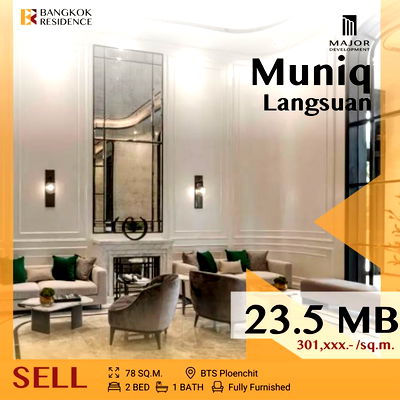 ขายคอนโด : 🔥Muniq Langsuan คอนโด Rare Item กลางกรุง! ใกล้ BTS เพลินจิต
