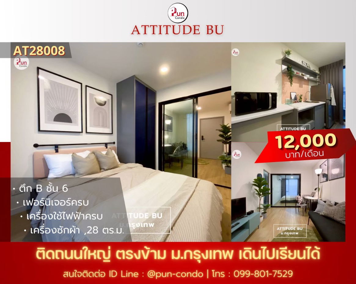 picture Attitude BU For Rent.......... - 1/21