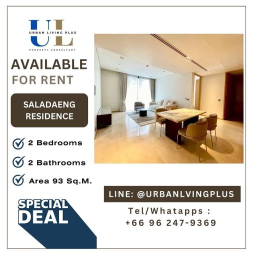 ( UL2509241 ) Tel/Line 096-2479369 , ให้เช่า ศาลาแดง เรสซิเด้นซ์ , ห้องใหม่ , 2 ห้องนอน, 2 ห้องน้ำ, 94 ตร.ม. ห้องใหม่, พร้อมอยู่, ราคาพิเศษ!! ✨✨