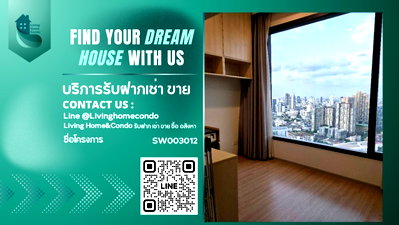 ขายคอนโด :  🚅 ห้องใหญ่ ใกล้ BTS เดินทางสะดวก⚡ ขายคอนโด M Jatujak เอ็ม จตุจักร เฟอร์นิเจอร์ครบ แต่งสวย คอนโด Pet frienly!!- SW003012