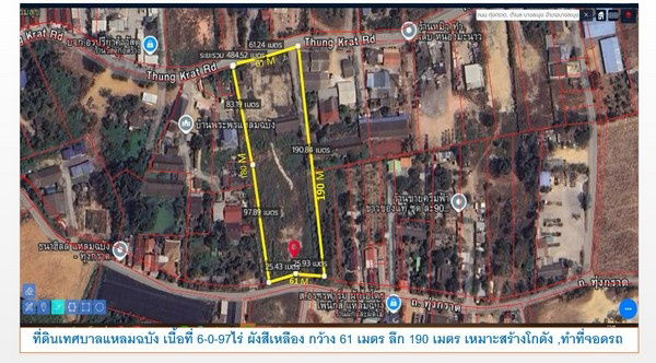 picture Prime Logistics Land for Sale, 6-0-97 Rai, Near Laem Chabang Port, Bang Lamung, Chonburi - 1/11