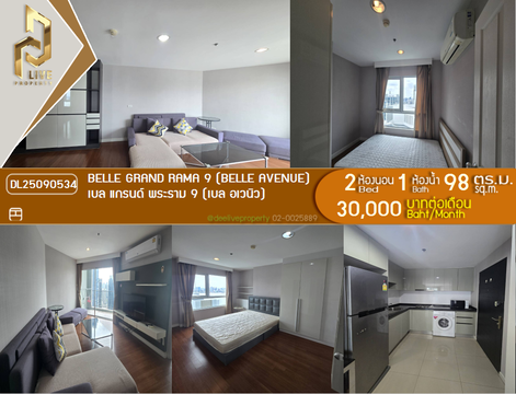 DL25090534 Condo for rent, Belle Grand Rama 9 (Belle Avenue) near MRT พระราม 9, ready to move in, call urgently 0656133286 LineID @897iyzll