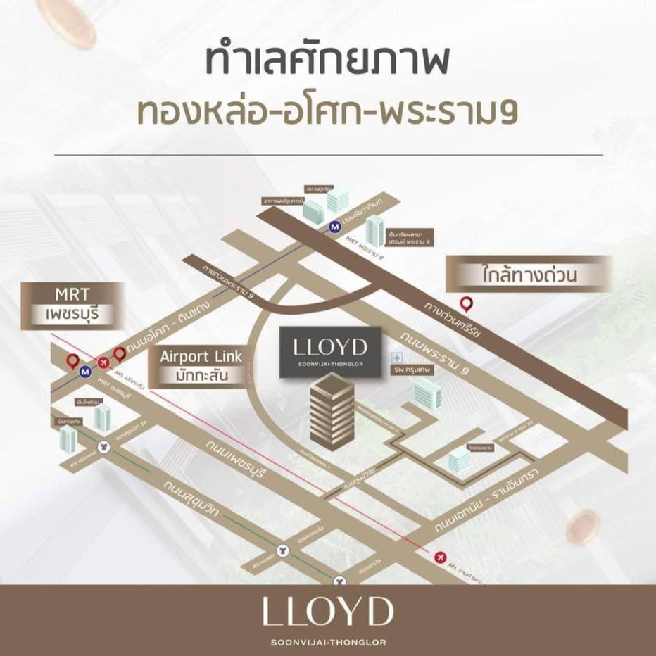 รูป ให้เช่าคอนโด LLOYD ศูนย์วิจัย – ทองหล่อ ใกล้ BTS ทองหล่อ 55,000 บาท รหัสทรัพย์: RS1942 - รูปที่ 14/24