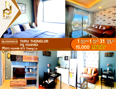 คอนโดให้เช่า : DL25090523 ให้เช่าคอนโด ทรู ทองหล่อ (Thru Thonglor) ใกล้ BTS ทองหล่อ พร้อมเข้าอยู่ โทรด่วน 0653619502 LineID @952jdxxk