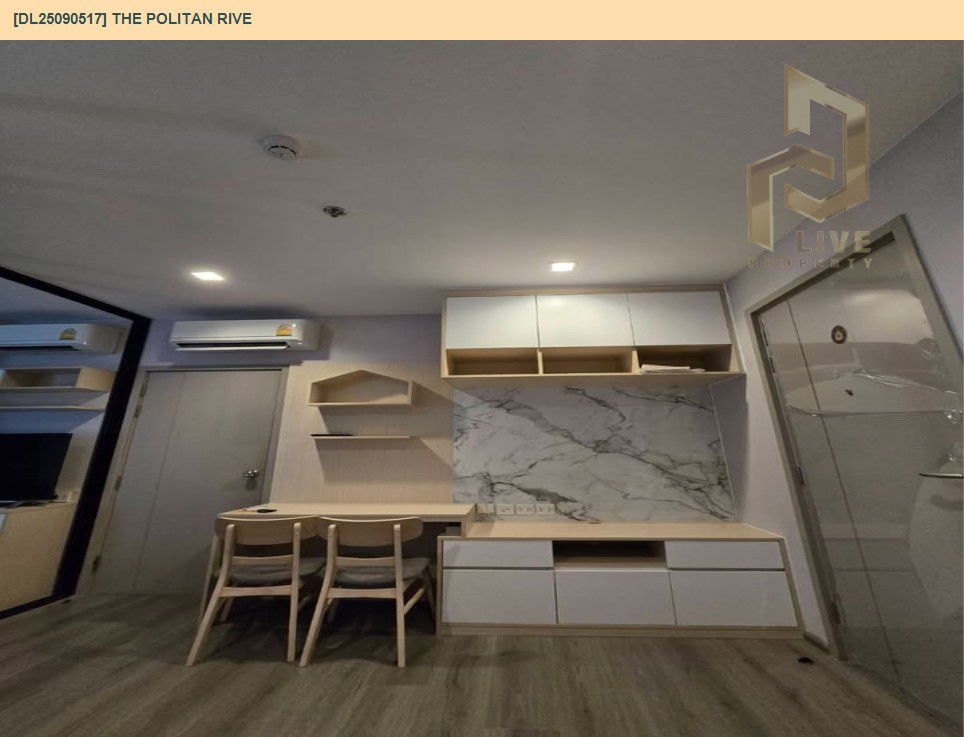 picture DL25090517 Condo for rent, The Politan Rive near MRT พระนั่งเกล้า, ready to move in, call urgently 0653619502 LineID @534wlwof - 5/25
