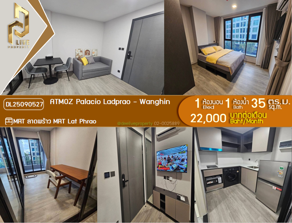 picture DL25090527 Condo for rent, ATMOZ Palacio Ladprao - Wanghin near MRT Lat Phrao, ready to move in, call urgently 0614453194 LineID @162cjixi - 1/16