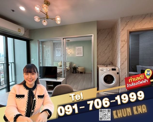 🏙The Parkland Charan Pinklao‼️📸Video🚝MRT Bang yi khan 🛍️Near Indy Market , Central pinklao , Lotus , ☎️Line/Tel. 091 - 706 - 1999 Khun kwa