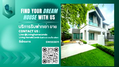 ขายบ้านเดี่ยว : 🏡บ้านหรู ใจกลางเมือง🏡ขายบ้านหรู Bangkok Boulevard Signature Ladprao-Serithai บ้านสวย ตกแต่งเฟอร์นิเจอร์ครบ โลเคชั่นดี เดินทางสะดวก- SW003011