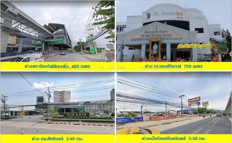 picture Prime Land for Sale in Srinakarin Area  Corner plot with dual road access near BTS Si Bearing Station  Land size: 2 rai  Samrong Nuea, Samut Prakan - 12/13
