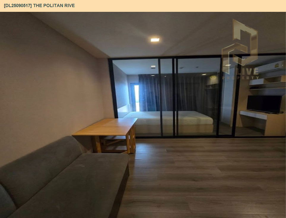 picture DL25090517 Condo for rent, The Politan Rive near MRT พระนั่งเกล้า, ready to move in, call urgently 0653619502 LineID @534wlwof - 12/25