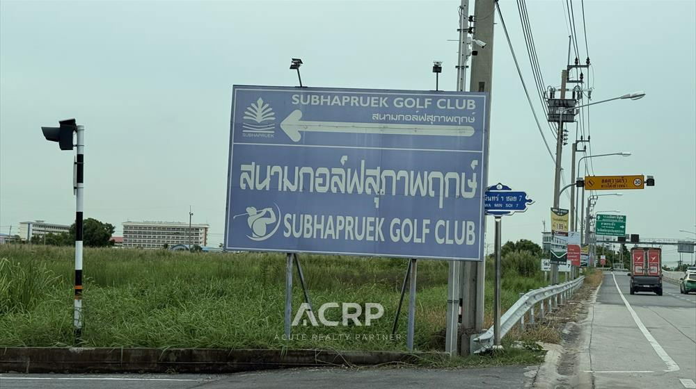 รูป ขายที่ดินติดสนามกอล์ฟสุภาพฤกษ์ – ใกล้ มหาลัย ABAC บางนา เนื้อที่ 2 ไร่ ราคาเพียง 16 ล้านบาท - รูปที่ 6/15