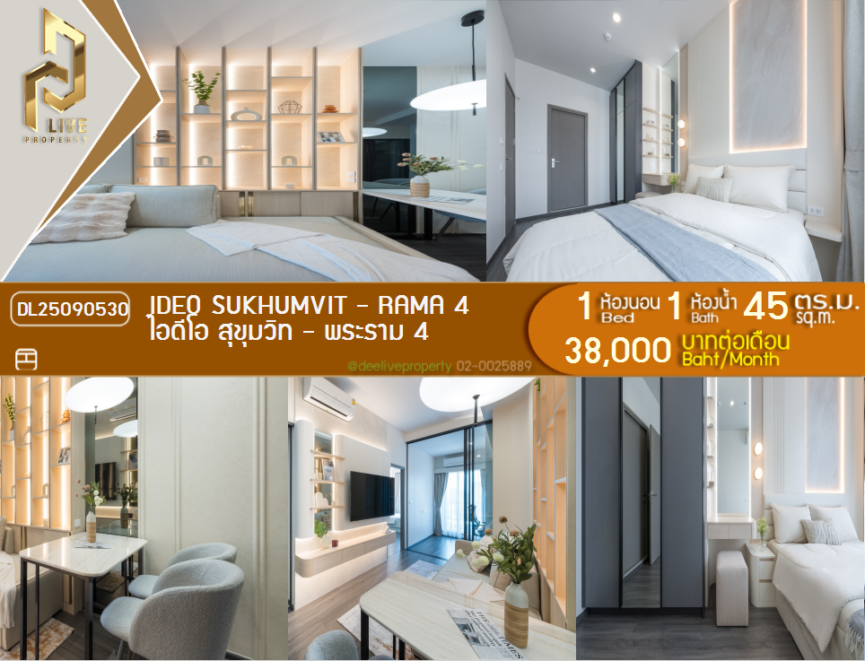 รูป DL25090530 ให้เช่าคอนโด ไอดีโอ สุขุมวิท - พระราม 4 (IDEO Sukhumvit - Rama 4) ใกล้ - พร้อมเข้าอยู่ โทรด่วน 0638692663 LineID @655ebbvc - รูปที่ 1/27