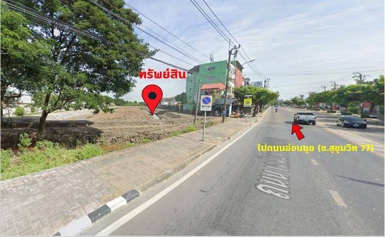Land for sale, 3808 sq wah, Suan Luang