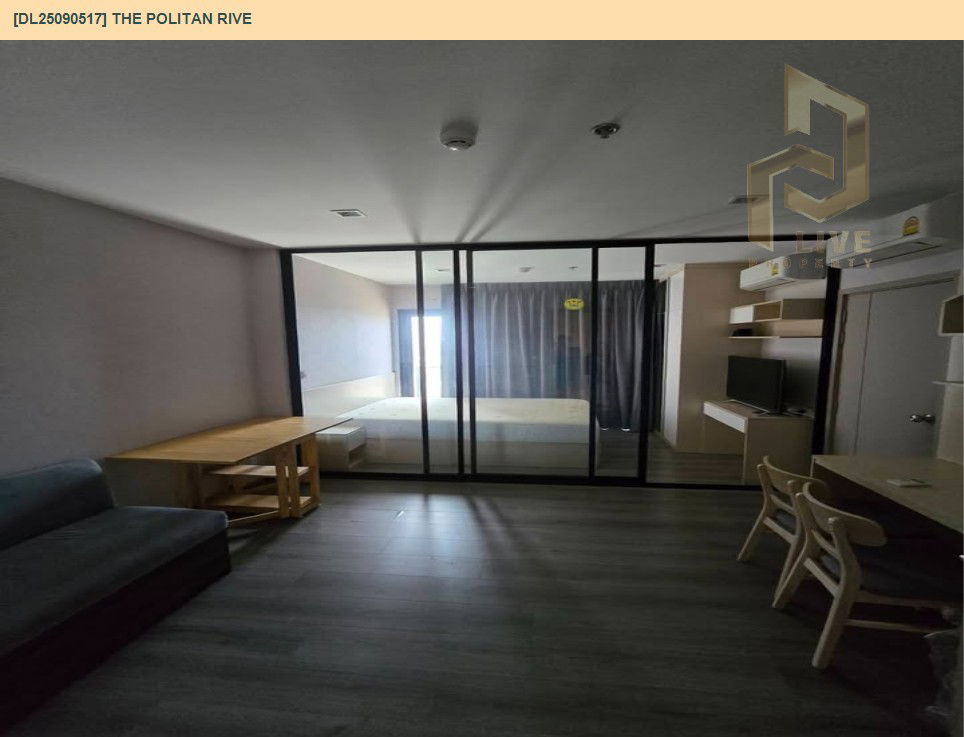 picture DL25090517 Condo for rent, The Politan Rive near MRT พระนั่งเกล้า, ready to move in, call urgently 0653619502 LineID @534wlwof - 13/25
