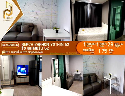 Condos for sale Don Mueang New Market : DL25090542 Condo for sale, REACH Phahon Yothin 52 near BTS Saphan Mai, ready to move in, call urgently 0656133286 LineID @897iyzll