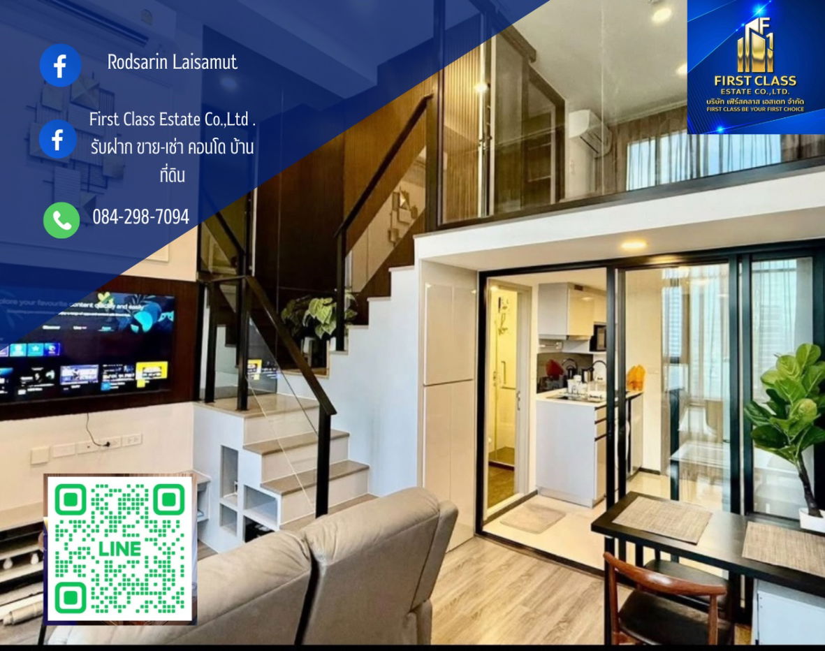 รูป 🔥Knightsbridge Space Ratchayothin (Duplex) Available now🔥 - รูปที่ 1/8