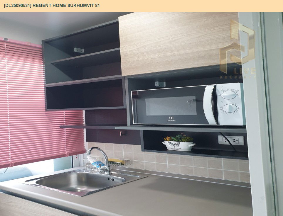รูป DL25090531 ให้เช่าคอนโด รีเจ้นท์ โฮม สุขุมวิท 81 (Regent Home Sukhumvit 81) ใกล้ BTS อ่อนนุช พร้อมเข้าอยู่ โทรด่วน 0638692663 LineID @534wlwof - รูปที่ 8/8