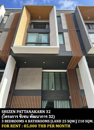 picture FOR RENT SHIZEN PATTANAKARN 32 / 3 bedrooms 4 bathrooms / 25 Sqw. 210 Sqm. **85,000** NEW TOWNHOME CLOSE TO THONGLOR - 1/11