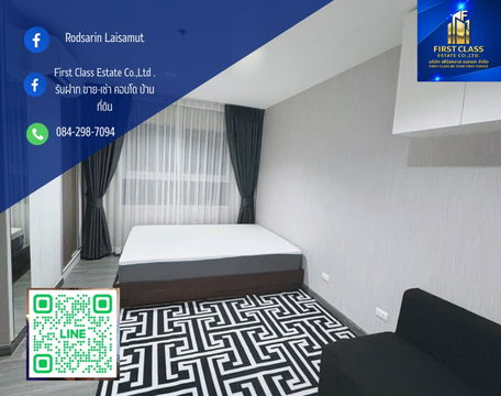 ให้เช่าคอนโดติดBTS 🚝  เดอะ ทรัสต์ คอนโด แอท บีทีเอส เอราวัณ ( The Trust Condo @BTS Erawan ) ชั้น 21 วิวเเม่น้ำเจ้าพระยา❗️