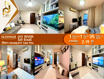 คอนโด โฮมโปร พระราม 3 : DL25090568 ขายคอนโด ไอวี่ ริเวอร์ (Ivy River) ใกล้ BTS ตลาดพลู พร้อมเข้าอยู่ โทรด่วน 0656133286 LineID @897iyzll