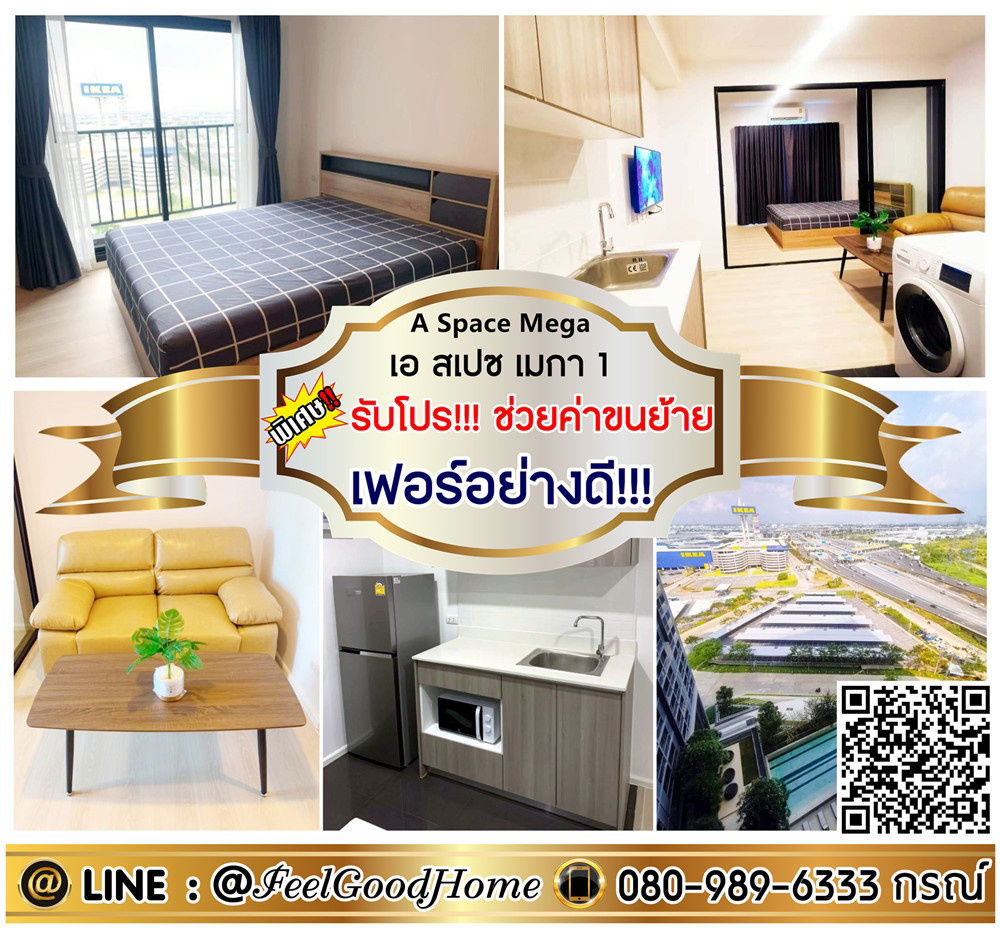 รูป ***ให้เช่า A Space Mega 1 (เฟอร์อย่างดี!!! + เครื่องซักผ้า!!!) *รับโปรพิเศษ* LINE : @Feelgoodhome (มี@หน้า) - รูปที่ 1/15