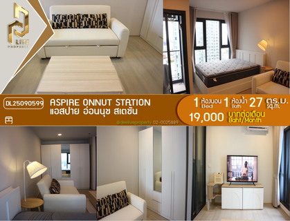 รูปภาพ DL25090599 ให้เช่าคอนโด แอสปาย อ่อนนุช สเตชั่น (Aspire Onnut Station) ใกล้ - พร้อมเข้าอยู่ โทรด่วน 0614453194 LineID @162cjixi