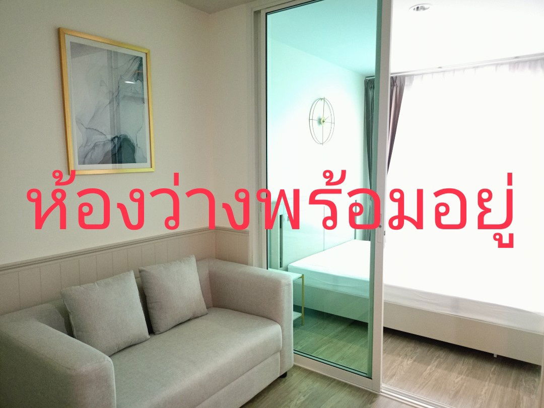 รูป 🔥 ด่วน! คอนโดรีเจนโฮม สุขุมวิท 97/1 เฟอร์ครบ วิวโล่ง ใกล้ BTS ✨ ห้องสวย หน้าต่างวิวโล่ง ไม่อึดอัด! ✨ - รูปที่ 2/3