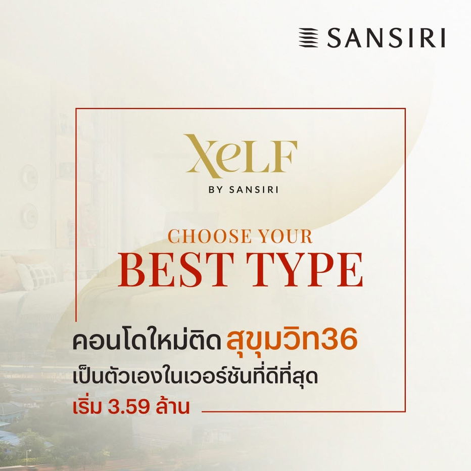 picture XELF by Sansiri✨ Located on Sukhumvit 36, in the heart of Thonglor🎊🤩 📞061-6161426/065-4496399 🟢LINE: @wsrcondo  - 1/7