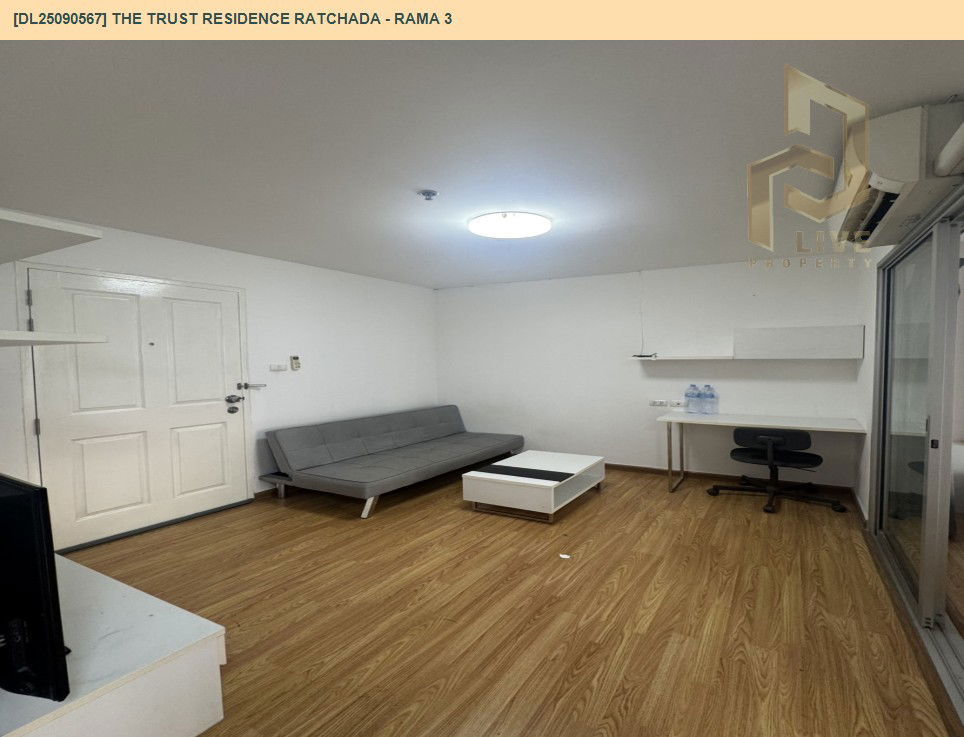 รูป DL25090567 ให้เช่าคอนโด เดอะ ทรัสต์  เรสซิเด้นซ์ รัชดา - พระราม 3 (The Trust Residence Ratchada - Rama 3) ใกล้ BTS ช่องนนทรี พร้อมเข้าอยู่ โทรด่วน 0638692663 LineID @534wlwof - รูปที่ 9/12