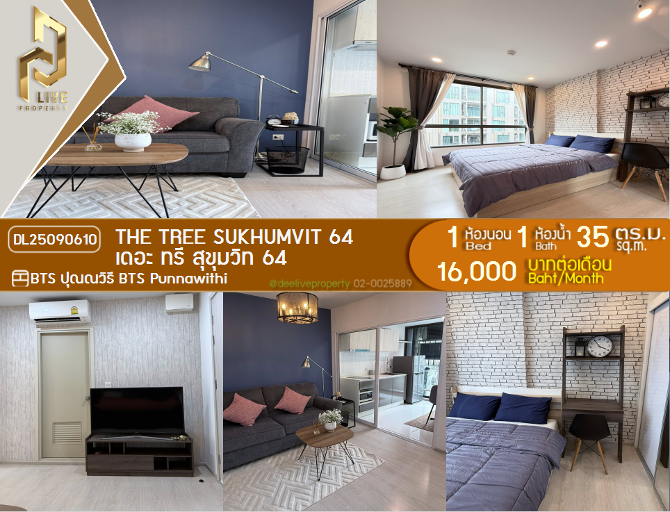 picture DL25090610 Condo for rent, The Tree Sukhumvit 64 near BTS Punnawithi, ready to move in, call urgently 0614453194 LineID @162cjixi - 1/9
