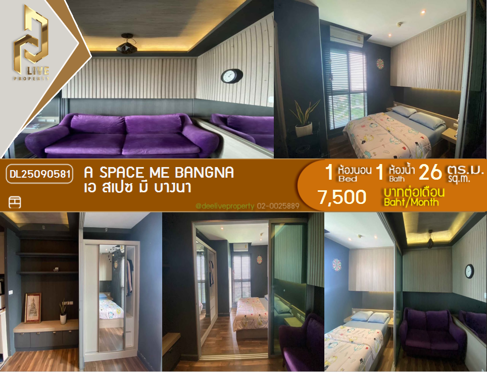 picture DL25090581 Condo for rent, A Space ME Bangna near -, ready to move in, call urgently 0656133286 LineID @897iyzll - 1/10