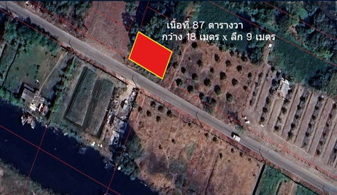 ที่ดินเปล่า 87 ตรว. ม.นานาการ์เด้นท์ ซอยเปรมประชา ถนนกำแพงเพชร 6 ต.หลักหก เมืองปทุมธานี จ.ปทุมธานี