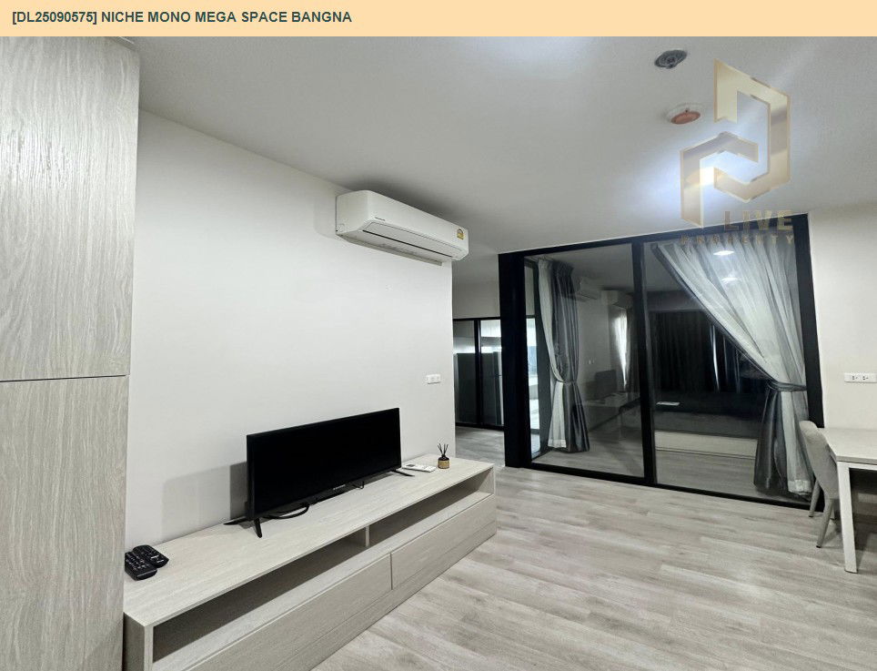 รูป DL25090575 ให้เช่าคอนโด นิช โมโน เมกะ สเปซ บางนา (Niche MONO Mega Space Bangna) ใกล้ - พร้อมเข้าอยู่ โทรด่วน 0638692663 LineID @162cjixi - รูปที่ 2/5