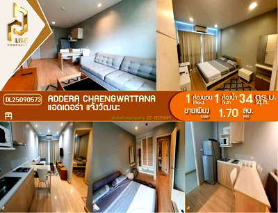 Condos for sale Cosmo Bazaar : DL25090573 Condo for sale, Addera Chaengwattana near -, ready to move in, call urgently 0614453194 LineID @162cjixi