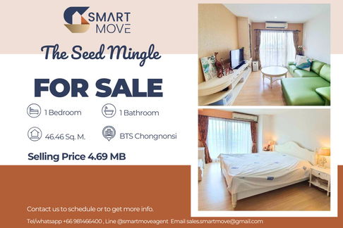 🔥 ขายพร้อมผู้เช่า !! ห้องทิศใต้, วิวสวน / วิวสระ!! 🔥 Code C20250900055..........The Seed Mingle, 1 ห้องนอน, 1 ห้องน้ำ, แต่งครบ, ราคาพิเศษ!!📣📣