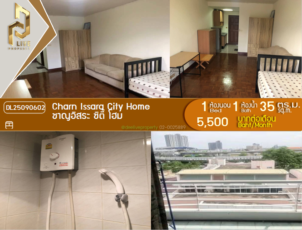 picture DL25090602 Condo for rent, Charn Issara City Home near BTS บางหว้า, ready to move in, call urgently 0614453194 LineID @162cjixi - 1/5