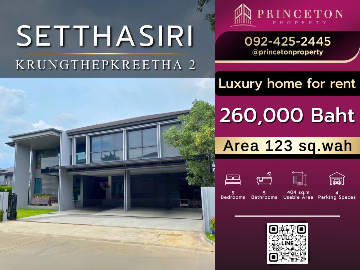 picture Setthasiri Krungthep Kreetha 2 Luxury Type Regal Detached House Corner Unit with the largest usable area in the project - 1/21
