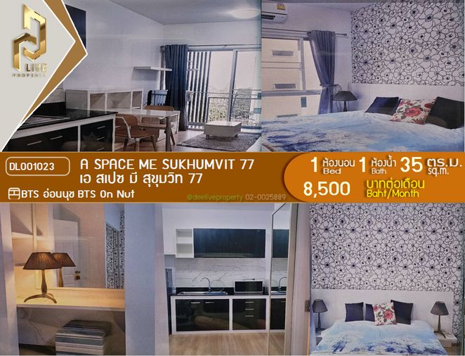 DL001023 Condo for rent, A Space Sukhumvit 77 near BTS On Nut, ready to move in, call urgently 0638692663 LineID @523dslwi