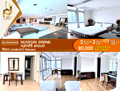 Condos for rent : DL25090604 Condo for rent, Nusasiri Grand near BTS Ekkamai, ready to move in, call urgently 0614453194 LineID @162cjixi