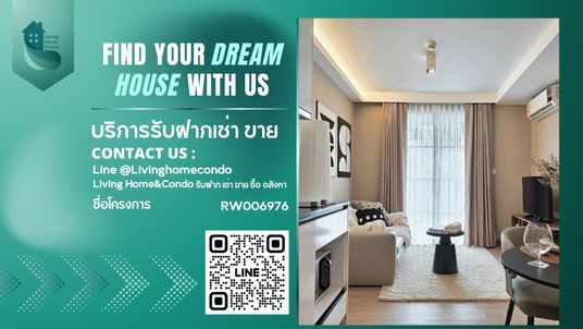 รูปภาพ Maestro 39 Sukhumvit 39 for rent, beautiful room, newly renovated, pet-friendly. - RW006976