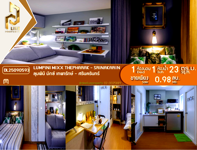 ขายคอนโด : DL25090593 ขายคอนโด ลุมพินี มิกซ์ เทพารักษ์ - ศรีนครินทร์ (Lumpini Mixx Thepharak - Srinakarin) ใกล้ - พร้อมเข้าอยู่ โทรด่วน 0638692663 LineID @952jdxxk