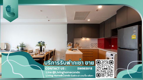  🚀 Hot deal 🚀 ขายคอนโด ไซมีส สุรวงศ์ (Siamese Surawong) ห้องกว้าง เฟอร์นิเจอร์ครบครัน ทำเลดี เดินทางสะดวก ใกล้ MRT สามย่าน-SW003018