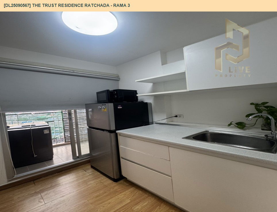 รูป DL25090567 ให้เช่าคอนโด เดอะ ทรัสต์  เรสซิเด้นซ์ รัชดา - พระราม 3 (The Trust Residence Ratchada - Rama 3) ใกล้ BTS ช่องนนทรี พร้อมเข้าอยู่ โทรด่วน 0638692663 LineID @534wlwof - รูปที่ 11/12