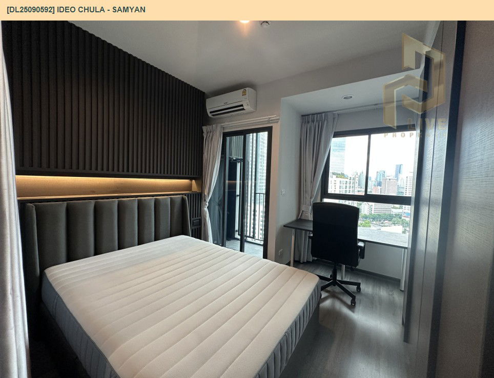 picture DL25090592 Condo for rent, IDEO Chula - Samyan near MRT สามย่าน, ready to move in, call urgently 0800343450 LineID @655ebbvc - 2/14