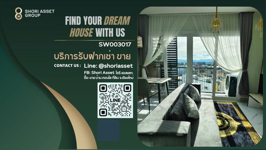 ✨️ครบจบพร้อมอยู่✨️ห้องสวย ขาย The Prio Condo คอนโดหรูใจกลางเมืองเชียงใหม่ ใกล้สนามบิน และเซนทรัลแอร์พอร์ต เฟอร์นิเจอร์ครบ- SW003017