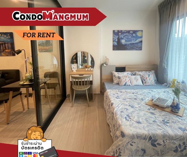 🔥🚝Room for rent, new condo, walk down to BTS Erawan, "Aspire Prime Erawan", near the expressway, easy to find food, move in immediately🔥