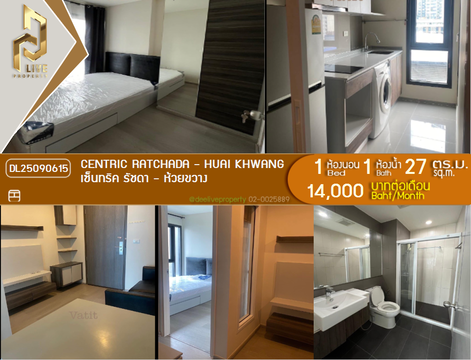 DL25090615 Condo for rent, Centric Ratchada - Huai Khwang  near MRT ห้วยขวาง, ready to move in, call urgently 0656133286 LineID @897iyzll
